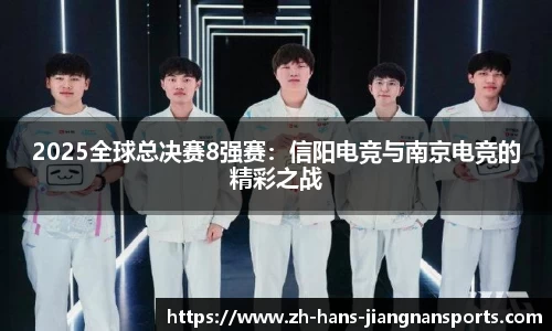 江南体育APP