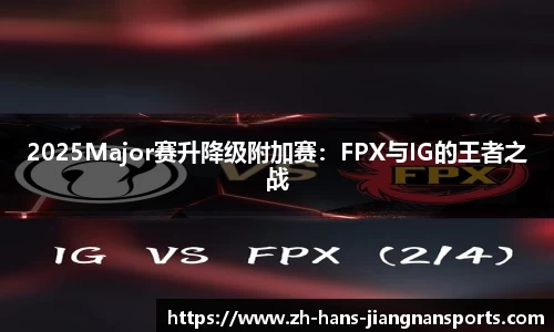 江南体育APP