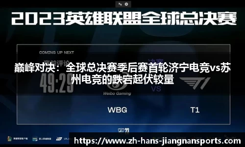 江南体育首页