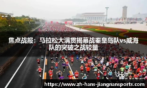 江南体育平台