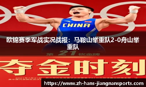江南体育首页