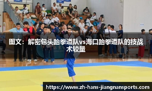 江南体育平台