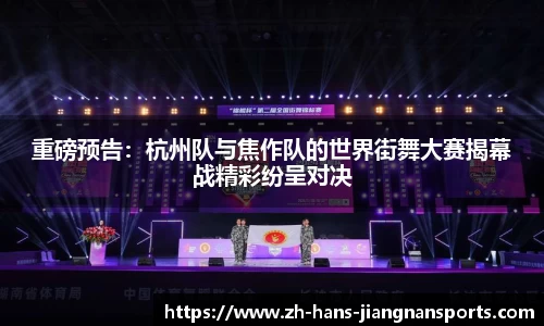 江南体育APP