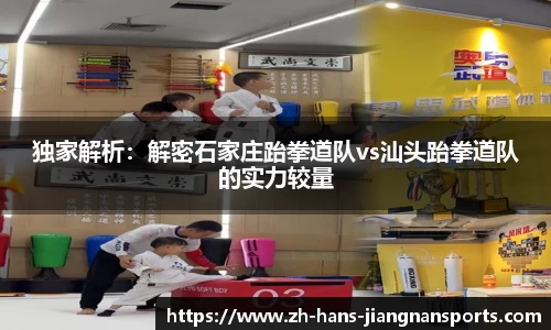 江南体育APP