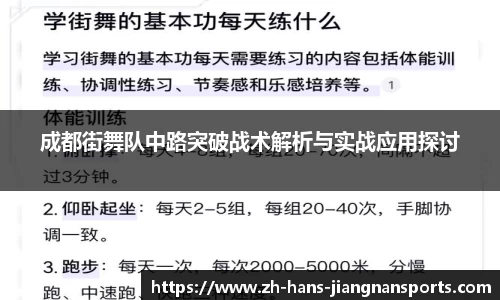 江南体育平台