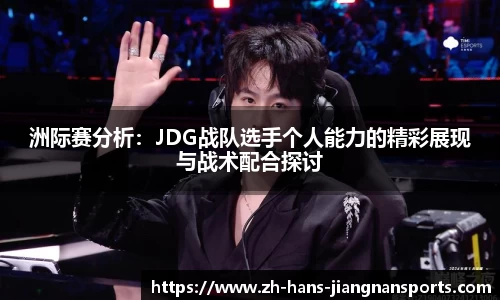 江南体育首页