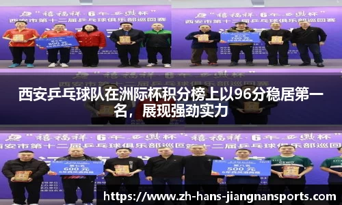 江南体育APP