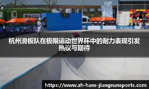 江南体育平台