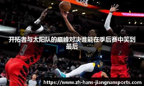 江南体育首页