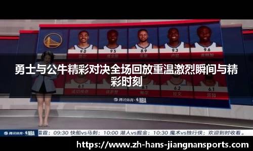 江南体育首页