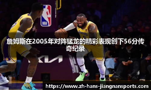 江南体育APP