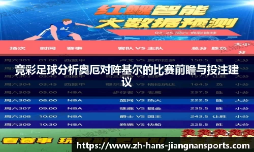 江南体育首页