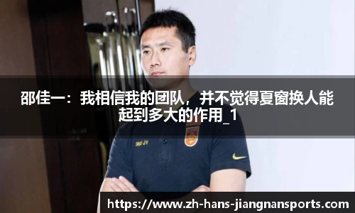 江南体育APP
