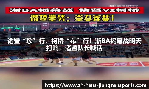 江南体育官方网站